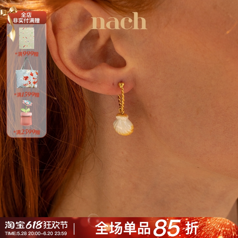 【官方授权】NACH娜趣蒲公英鹦鹉贝壳香蕉石榴木瓜猴瓢虫小耳圈