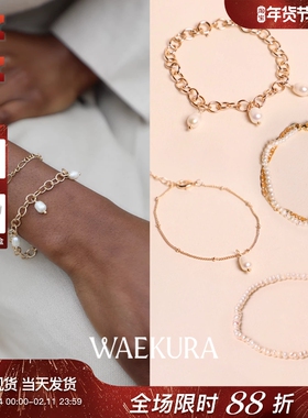 法国小众设计师WAEKURA25春夏Deia天然珍珠经典优雅光泽双层手链