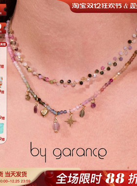 法国小众by garance正品多色碧玺玛瑙六芒星爱心小灯笼串珠项链