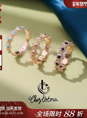 Chez Totora法国正品小雏菊花环阳光彩色珐琅田园小清新精致戒指