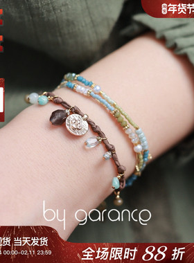 法国小众by garance正品AFAN碧玺青金石天河石水晶石榴石编织手链