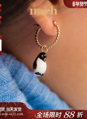 【官方授权】NACH娜趣25秋冬北极熊企鹅狐狸野兔白花小耳圈 单只