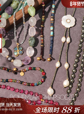 巴黎BOHEMIAN RHAPSODIE波西米亚意大利西西里岛彩色宝石手链项链