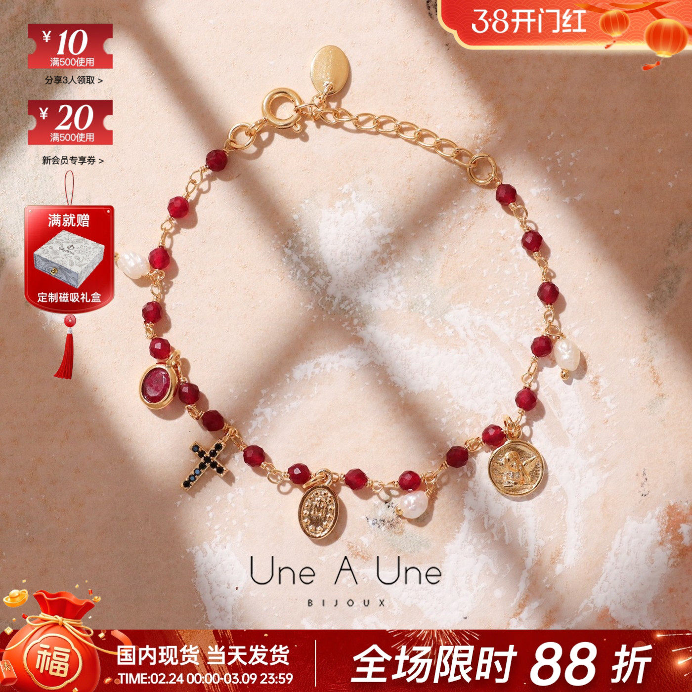 法国设计une a une正品代购天然石珍珠十字架小天使人像吊坠手链