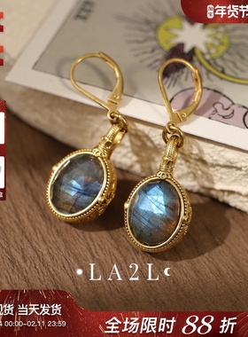 法国LA2L正品 古典神秘复古Camay宝石玛瑙紫水晶母贝耳环戒指项链