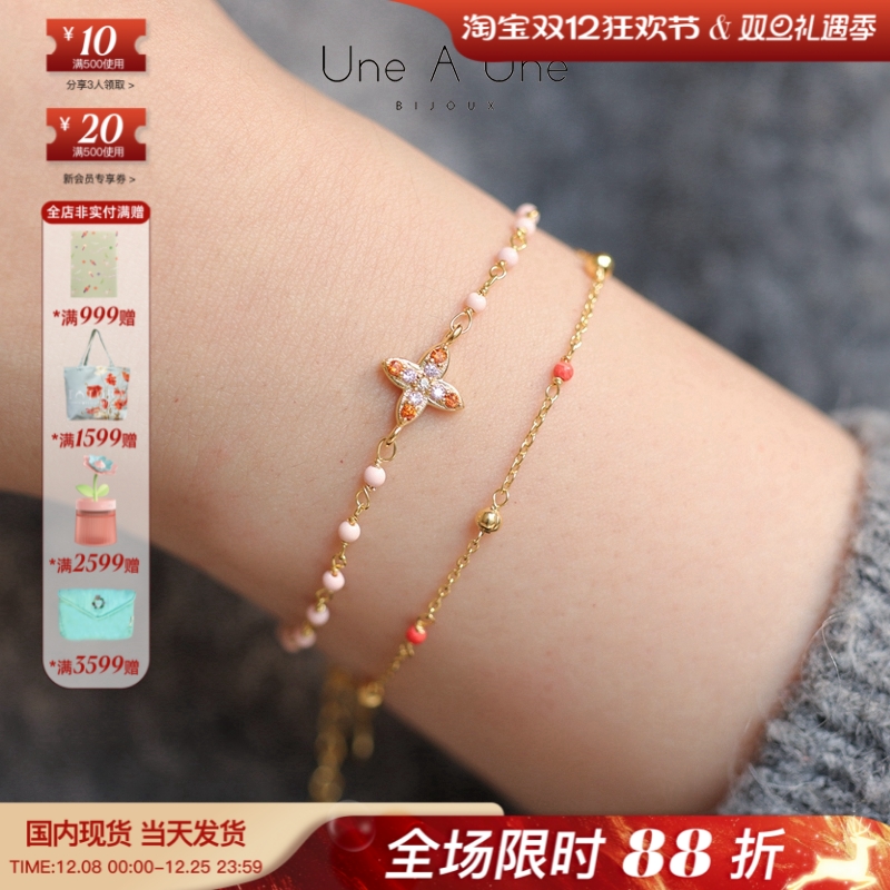 法国设计师品牌une a une正品代购INDE FLOWER四叶草花天然石手链