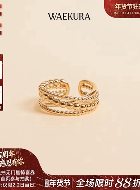 法国小众新设计师WAEKURA品牌Bertille交错立体圆珠连接活口戒指