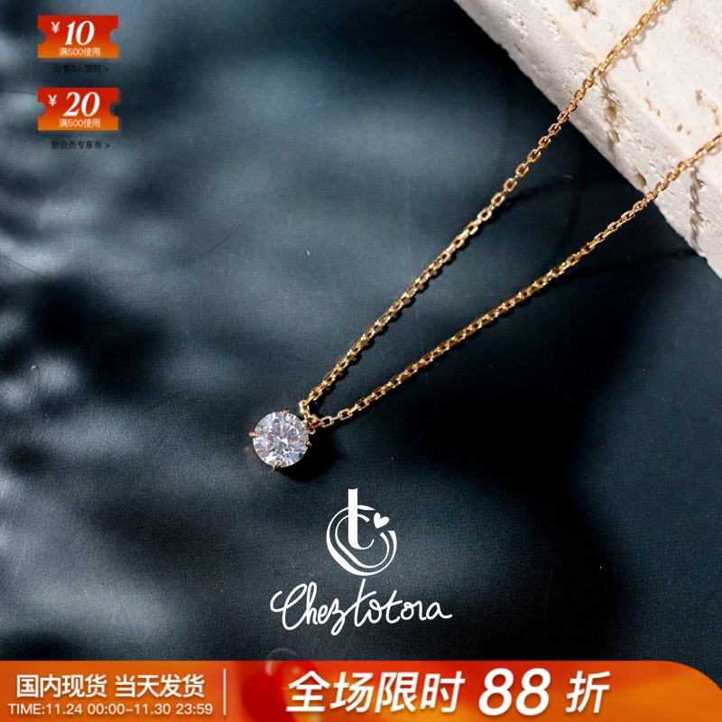 Chez Totora法国正品大小锆石多切面闪耀时尚经典气质极简项链
