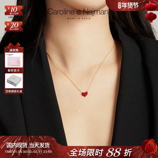 巴黎Caroline Najman正品代购清新时尚小清新水晶红爱心项链