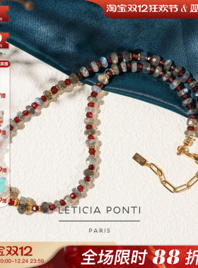 法国Leticia Ponti天然石切面拉长石石榴石金珠隔珠串联南瓜项链