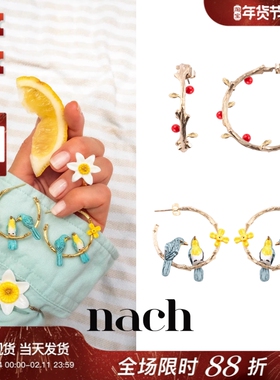 【官方授权】NACH娜趣26童话森林蓝色爱情鸟小红莓树枝圆形C耳钉