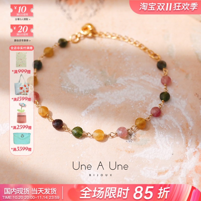 法国设计une a une正品Inde Alwar彩色天然石碧玺青金石串珠手链
