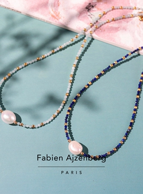 巴黎Fabien Ajzenberg正品青金石天河石珍珠串珠显白叠戴气质项链