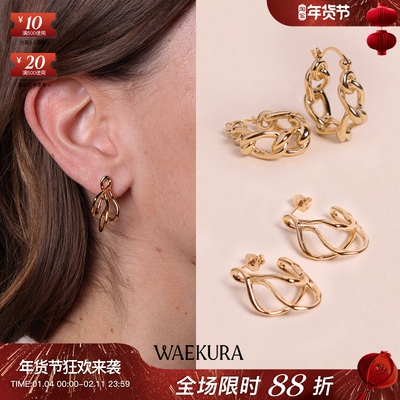 法国小众设计师WAEKURA宴会Simone粗环链条Sissy艺术感线条耳钉