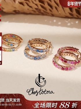 Chez Totora法国正品彩色锆石密镶满钻渐变甜美梦幻糖果轻奢耳圈
