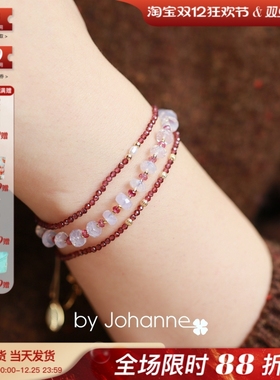 法国by Johanne正品代购石榴石珍珠粉碧玺薰衣草晶少女心串珠手绳