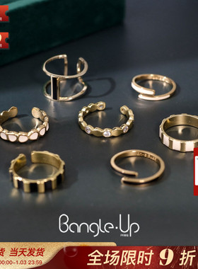 抖音同款 超火巴黎设计师潮牌bangle up法国正品代购爆款简约戒指