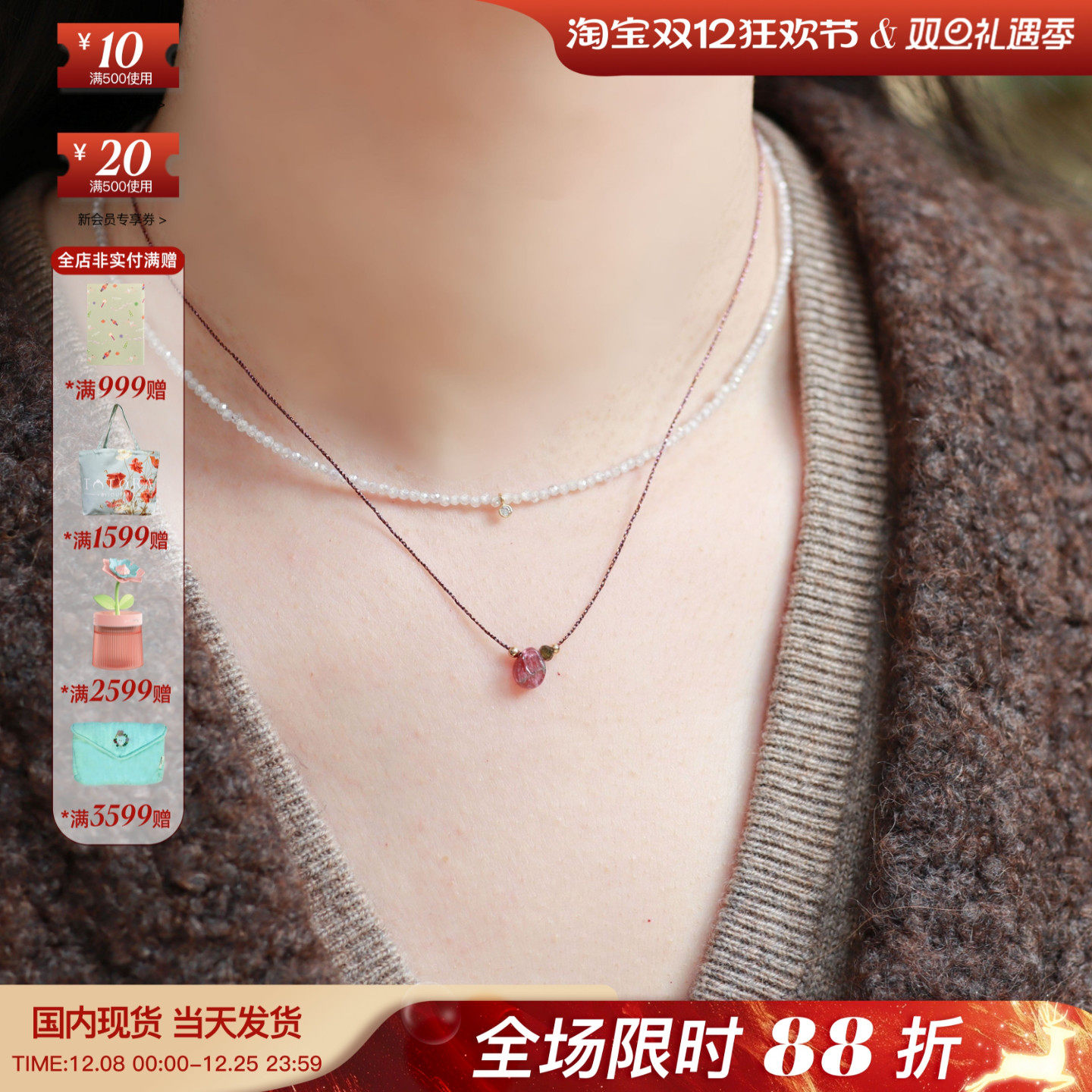 法国小众by garance正品代购ISIS多色碧玺水滴小珠珠丝线彩绳项链