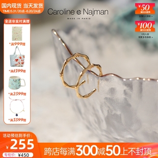 BAMBOO系列竹节弯曲法式 巴黎Caroline Najman正品 代购 精致圆C耳环