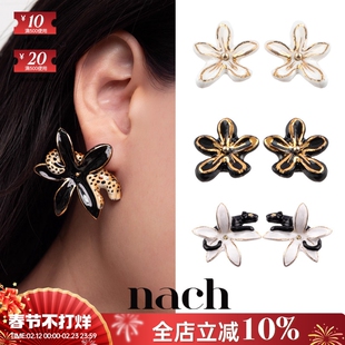 【官方授权】NACH娜趣26秋冬狂野之花黑白金边鸢尾花猎豹黑豹耳钉