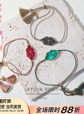 法国Leticia Ponti糖果色天然石山茶花不规则恶魔之眼抽绳手链
