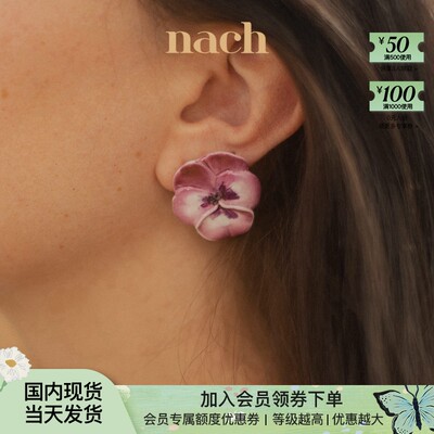 NACH三色堇小猫咪花蝴蝶U形耳环