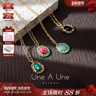 法国设计师une a une正品代购Blossom多色椭圆天然石珠珠包边项链