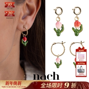 单只 NACH娜趣26秋冬郁金香情人节粉红花小耳圈吊坠 官方授权