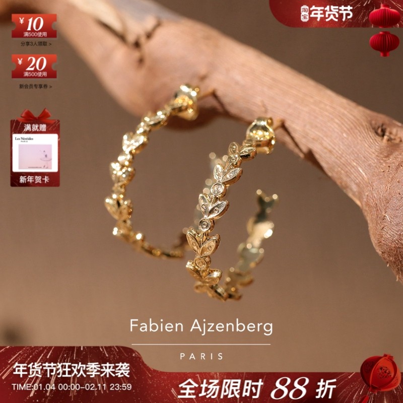 巴黎Fabien Ajzenberg代购Cesar金色雕刻叶片小花环绕圈圈耳钉,饰品/流行首饰/时尚饰品新,耳环,淘宝优惠券,粉丝福利购,淘宝优惠卷