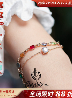 Chez Totora法国正品彩色锆石椭圆小雨滴彩虹糖果精致闪耀手链