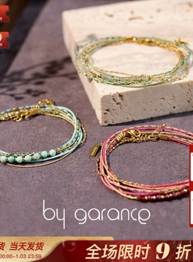 法国小众by garance正品CLOE彩色天然石紫水晶磷灰石多层叠戴手链