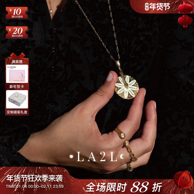 法国LA2L正品 古典神秘复古 宝石珐琅玛瑙蛇纹石碧玺项链耳环戒指,饰品/流行首饰/时尚饰品新,项链,淘宝优惠券,粉丝福利购,淘宝优惠卷