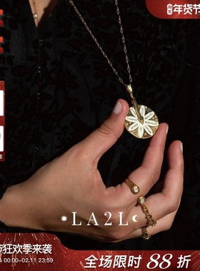 法国LA2L正品 古典神秘复古 宝石珐琅玛瑙蛇纹石碧玺项链耳环戒指