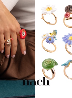 【官方授权】NACH娜趣26秋冬童话森林刺猬蘑菇蜗牛水仙花小鸟戒指