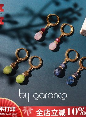 法国小众by garance正品CIRI粉碧玺青金石绿石榴石小葫芦灯泡耳环