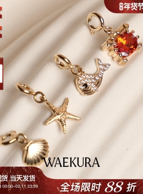 法国小众设计师WAEKURA童趣时光彩虹鲸鱼花海洋宇宙心吊坠手项链