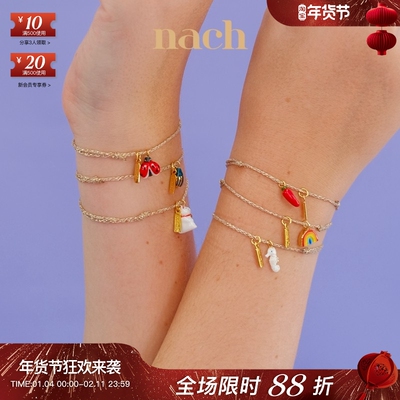 【官方授权】NACH娜趣lucky you限量昆虫招财猫四叶草彩虹手绳
