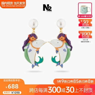 Les 法国进口正品 Nereides24N2春夏小美人鱼抱海豚海星珍珠耳钉夹