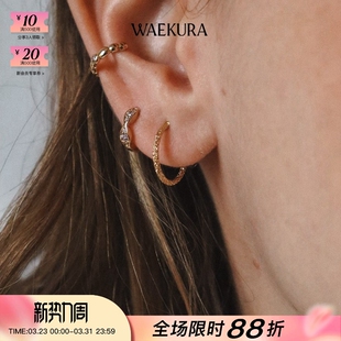法国小众设计师WAEKURA品牌23秋冬Noe圆弧形金属凹凸面弯曲耳钉