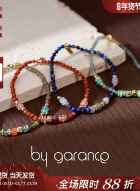 法国小众by garance正品beca松紧带皮筋天然石串珠砂金磷灰石手链