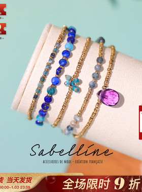 里昂 Sabelline小众串珠天然铁矿石水滴小铃铛串珠多彩抽拉手链