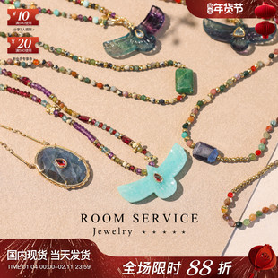 法国ROOM SERVICE多色碧玺达尔马提亚玉小圆片串珠手链项链两戴款