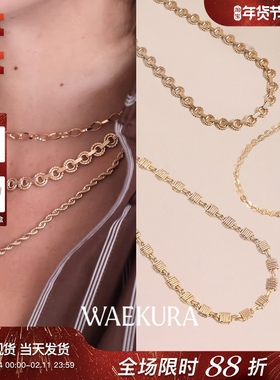 法国小众设计师WAEKURA25夏季重工精致金属感编织几何花边豆项链