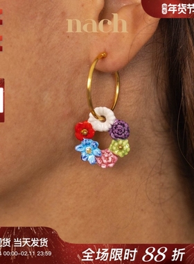 【官方授权】NACH娜趣25春夏花朵彩虹色明媚绚烂花环花束蜂鸟耳环