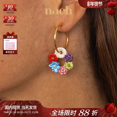 【官方授权】NACH娜趣25春夏花朵彩虹色明媚绚烂花环花束蜂鸟耳环