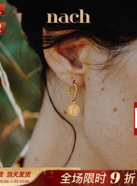 【官方授权】NACH娜趣法国21春夏鹦鹉猫猎豹桃柠檬火烈鸟单只耳环