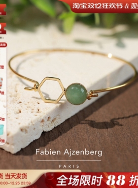 巴黎Fabien Ajzenberg正品Hexagone蜂窝镂空六边形东陵石手镯