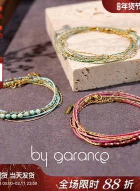 法国小众by garance正品CLOE彩色天然石紫水晶磷灰石多层叠戴手链