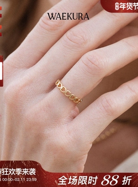 法国小众设计师WAEKURA品牌24春天系列Nouria镂空爱心串联ins戒指