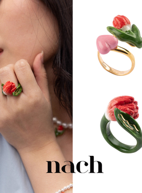 【官方授权】NACH娜趣26秋冬郁金香花苞粉爱心绿叶情人节戒指胸针